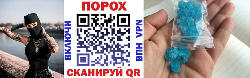 Купить закладки Мариинск Амфетамин 97%