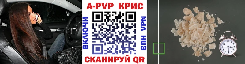 Купить закладки  Мариинск  Alfa_PVP СК 