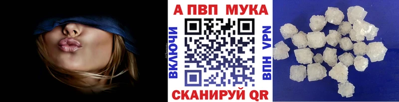 А ПВП VHQ Мариинск