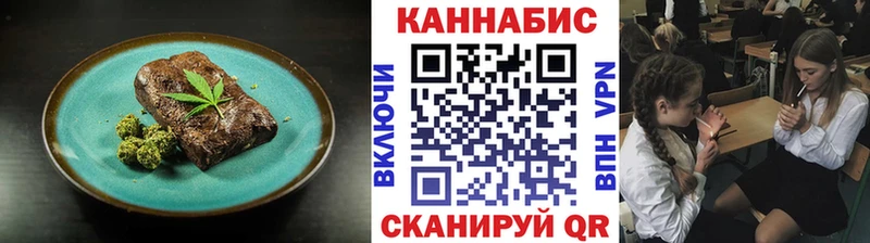 Печенье с ТГК марихуана  Купить закладки  Мариинск 