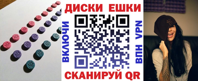 Ecstasy 99%  Купить закладки  Мариинск 