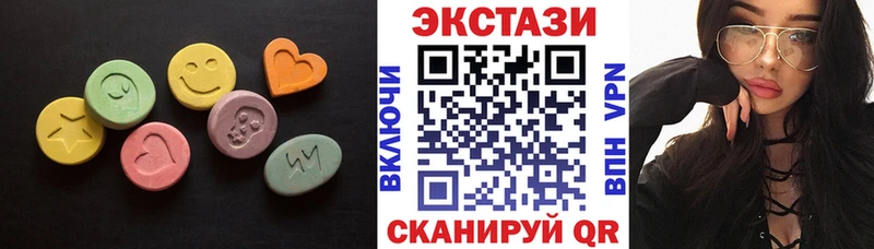 Ecstasy 99% Мариинск