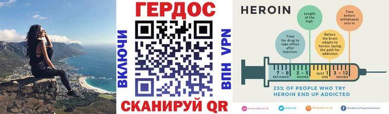 Купить закладки  Мариинск  Героин гречка 