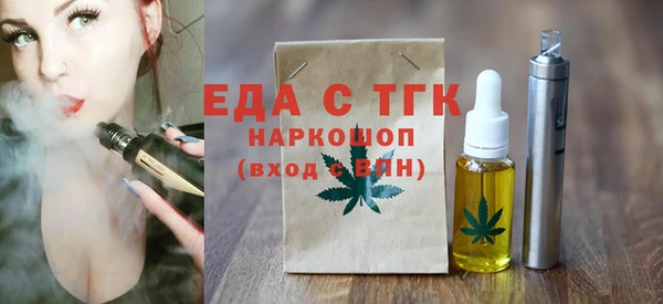 мяу мяу мука Краснослободск