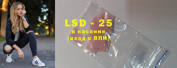 мяу мяу мука Краснослободск