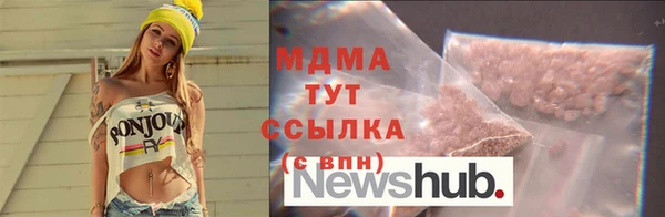 мяу мяу мука Краснослободск