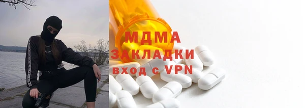 мяу мяу мука Краснослободск
