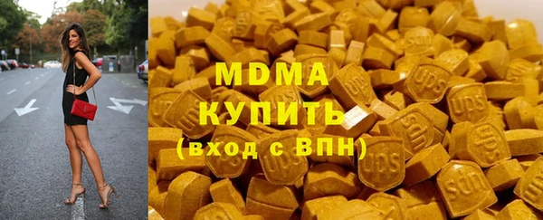 мяу мяу мука Краснослободск
