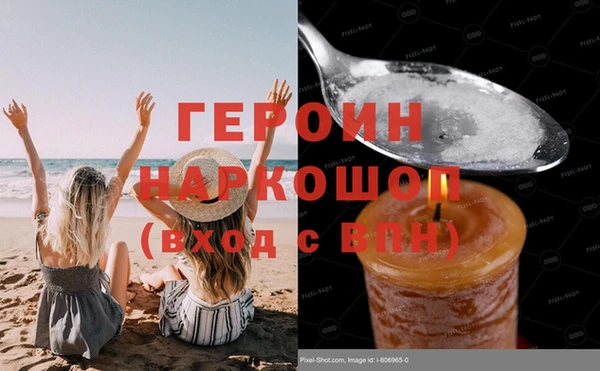 mdpv Красноперекопск