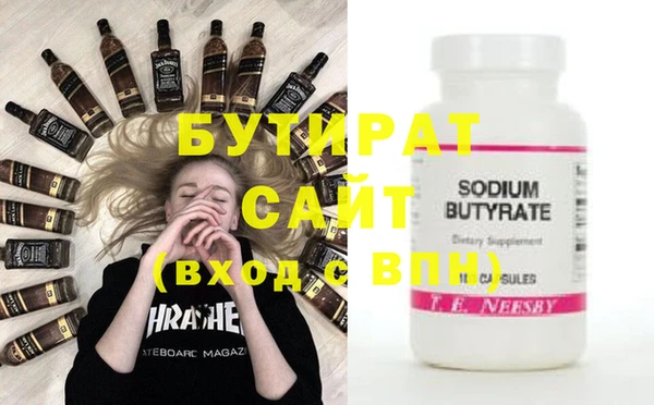 мяу мяу мука Краснослободск