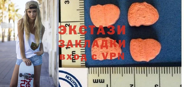 mdpv Красноперекопск