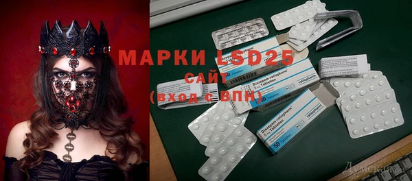 мяу мяу мука Краснослободск