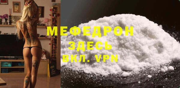 мяу мяу мука Краснослободск