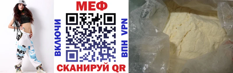 Мефедрон mephedrone  Купить где  Мариинск 