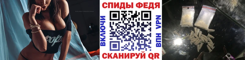 МЕТАМФЕТАМИН пудра  Купить закладки  Мариинск 