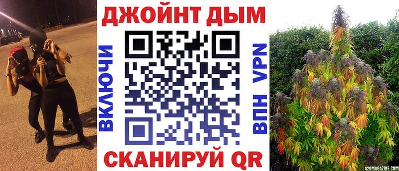 Купить где  Мариинск  Бошки марихуана MAZAR 
